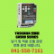 [신품] 야스카와 범용인버터 400 V급 GA500 시리즈 (납기:전화문의)