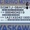 [신품] SGM7J-08AFD61 야스카와 750w 서보모터
