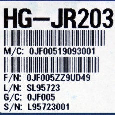 [미사용] HG-JR203 미쯔비시 서보모터
