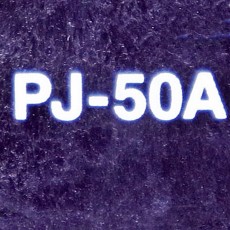 [중고] PJ-50A 키엔스 PJ 시리즈 에어리어 센서 기본 유닛 (기본 커버 없음)