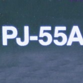 [미사용] PJ-55A 키엔스 PJ 시리즈 에어리어 센서 증설 유닛