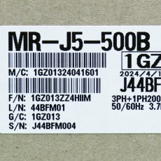 [신품] MR-J5-500B 미쯔비시 5kw 서보 드라이버 (J5 시리즈)