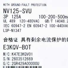 [신품] NV125-SVU 3P 125A_100mA 미쯔비시 배선용 차단기 (납기: 전화문의)
