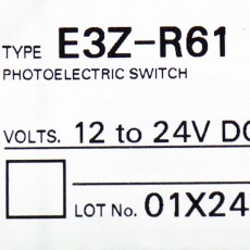 [신품] E3Z-R61 OMRON(오므론) 소형 앰프 내장형 광전 센서