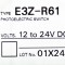 [신품] E3Z-R61 OMRON(오므론) 소형 앰프 내장형 광전 센서