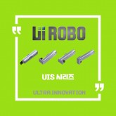 [신품] UIS 표준형 시리즈 유아이로보 직교로봇 UI ROBO Actuator (적용 사양 및 납기 : 전화문의)