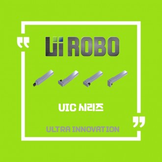 [신품] UIC 클린형 시리즈 유아이로보 직교로봇 UI ROBO Actuator (적용 사양 및 납기 : 전화문의)