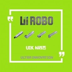 [신품] UIK 표준형 시리즈 유아이로보 직교로봇 UI ROBO Actuator (적용 사양 및 납기 : 전화문의)