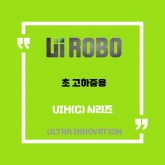 [신품] UIH(C) 초 고하중용 유아이로보 직교로봇 UI ROBO Actuator (적용 사양 및 납기 : 전화문의)