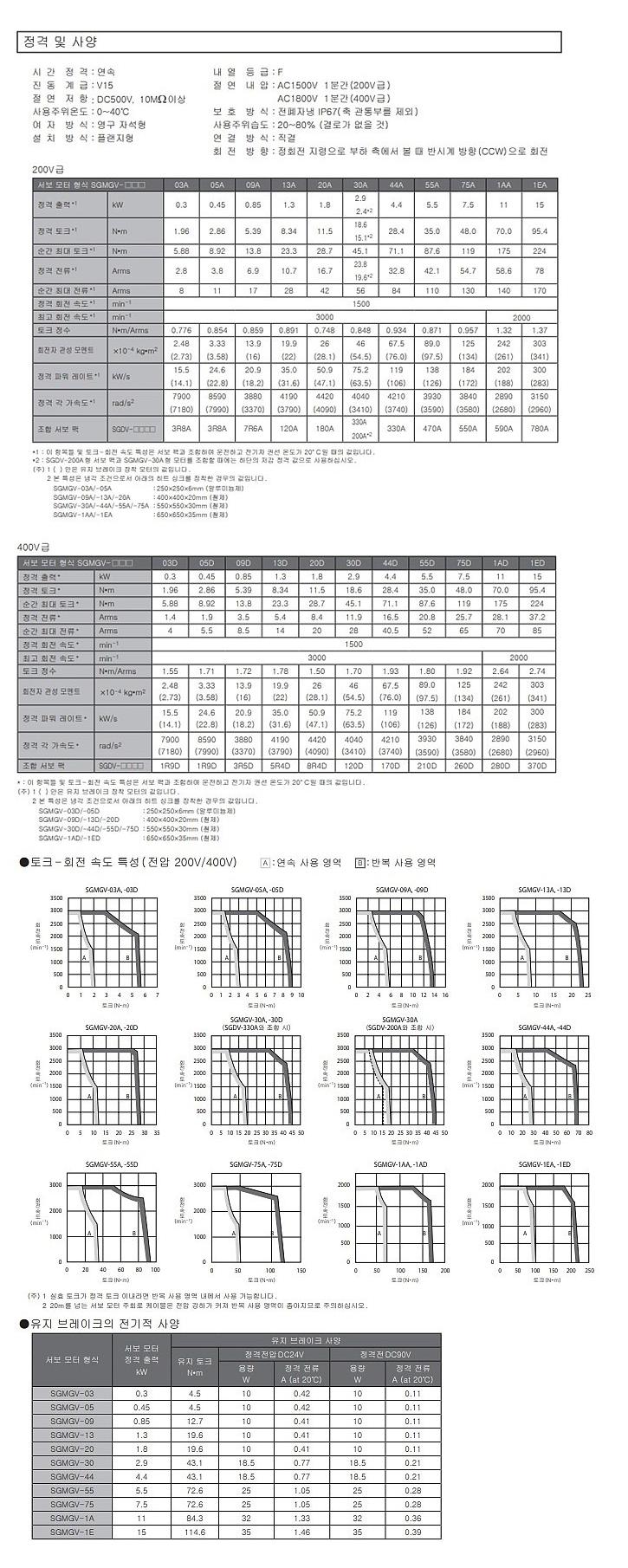 99eb7f3f36a11f5c4f78b7ebb0a659db_1730962671_9031.png
