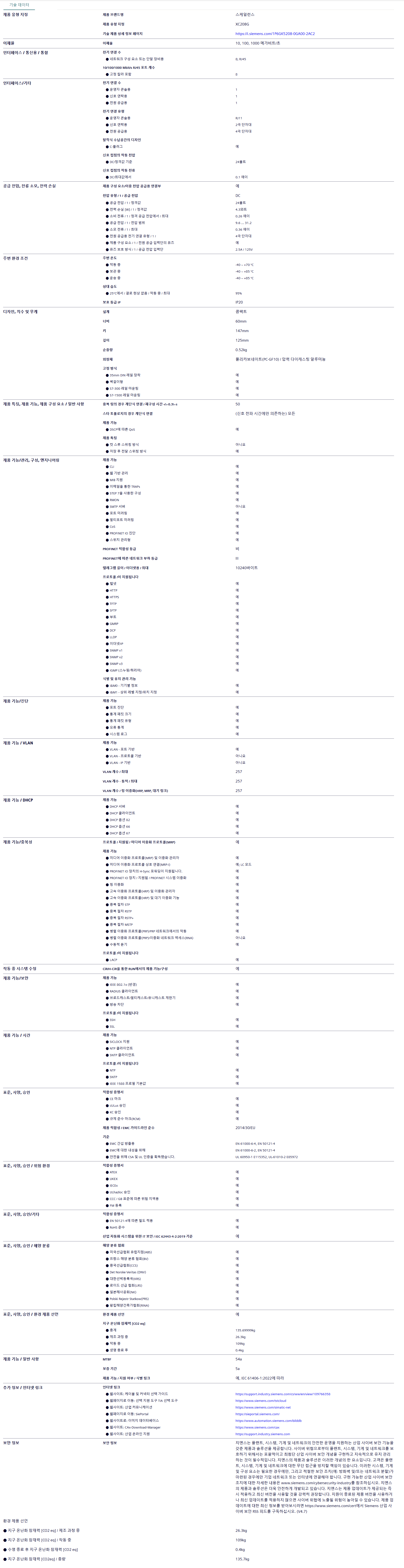 13b103ce710eceb32eecac15e51d6fb9_1782809889_6733.png 13b103ce710eceb32eecac15e51d6fb9_1782809889_6733.png