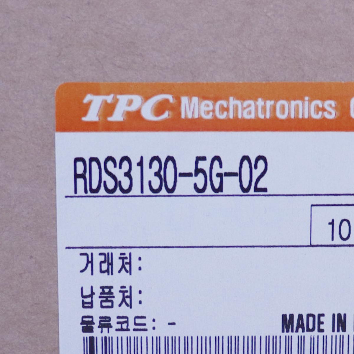 [신품] RDS3130-5G-02 TPC 파일럿타입 밸브