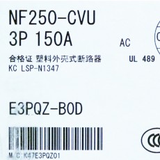 [신품] NF250-CVU 3P 150A 미쯔비시 3극 회로 차단기