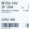 [신품] NF250-CVU 3P 150A 미쯔비시 3극 회로 차단기
